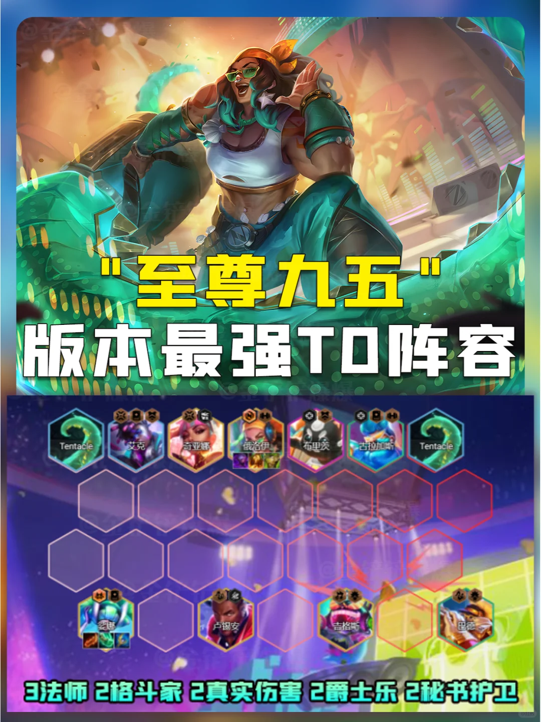 姐妹们！九五速冲！库库上大分！