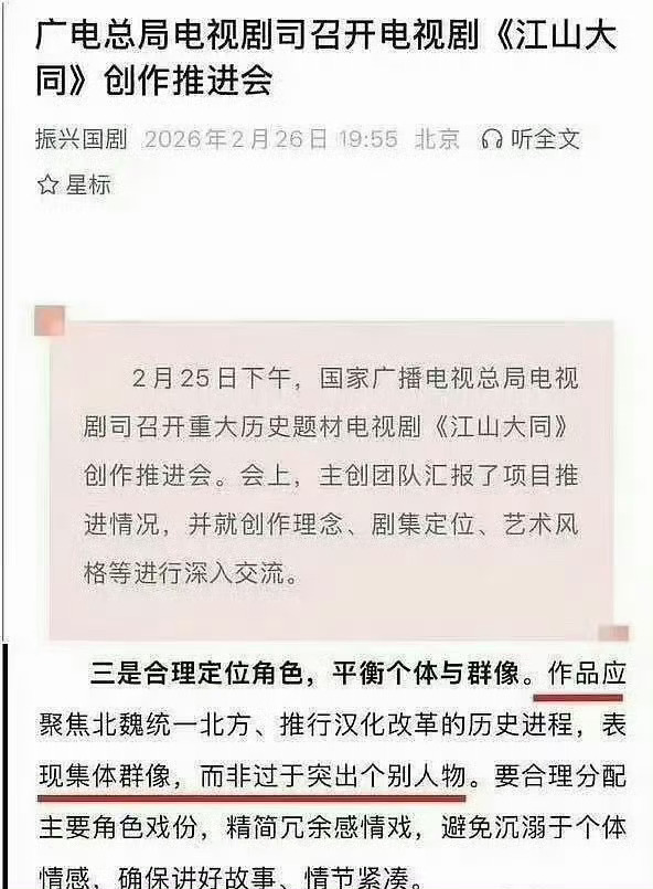 杨幂粉丝团维权杨幂粉丝是番位新规后第一个维权的粉丝团体，看看会有什么结果吧。不过