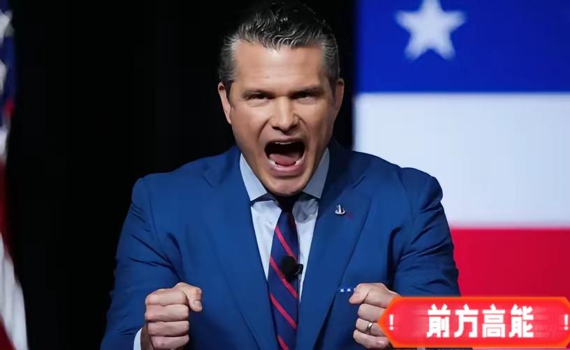 美战争部长：中国和俄罗斯，美国不放在心上。

​​针对当下美国联合以色列对伊朗所