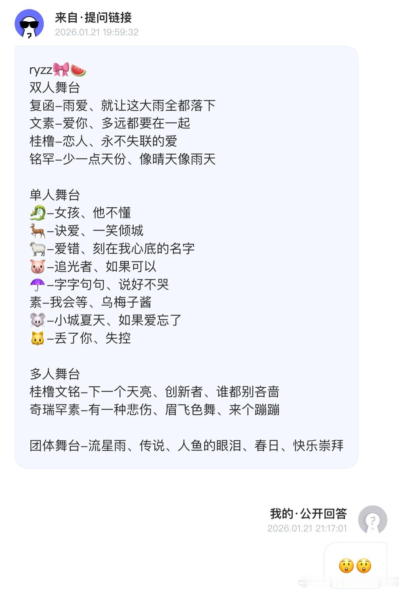 编得很好 下次继续 