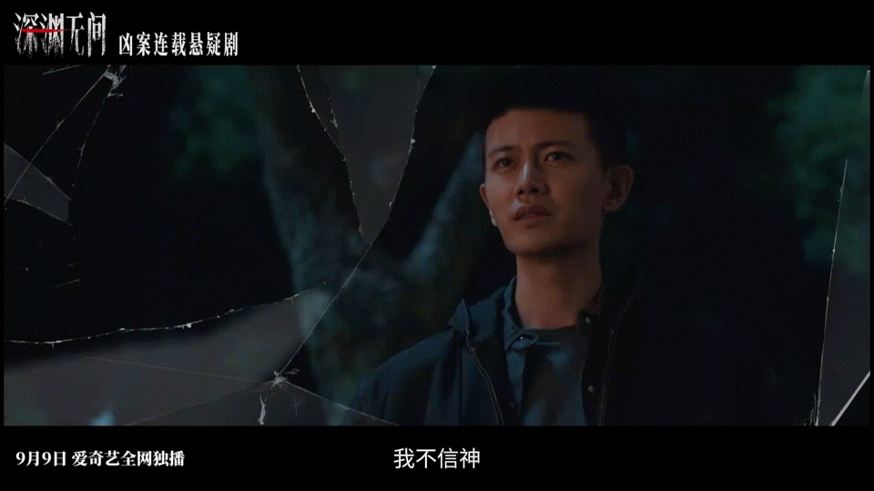 深渊无间内娱首部杀人回忆录剧集深渊无间这个套中案的叙事模式太抓眼球。凶手写的网文