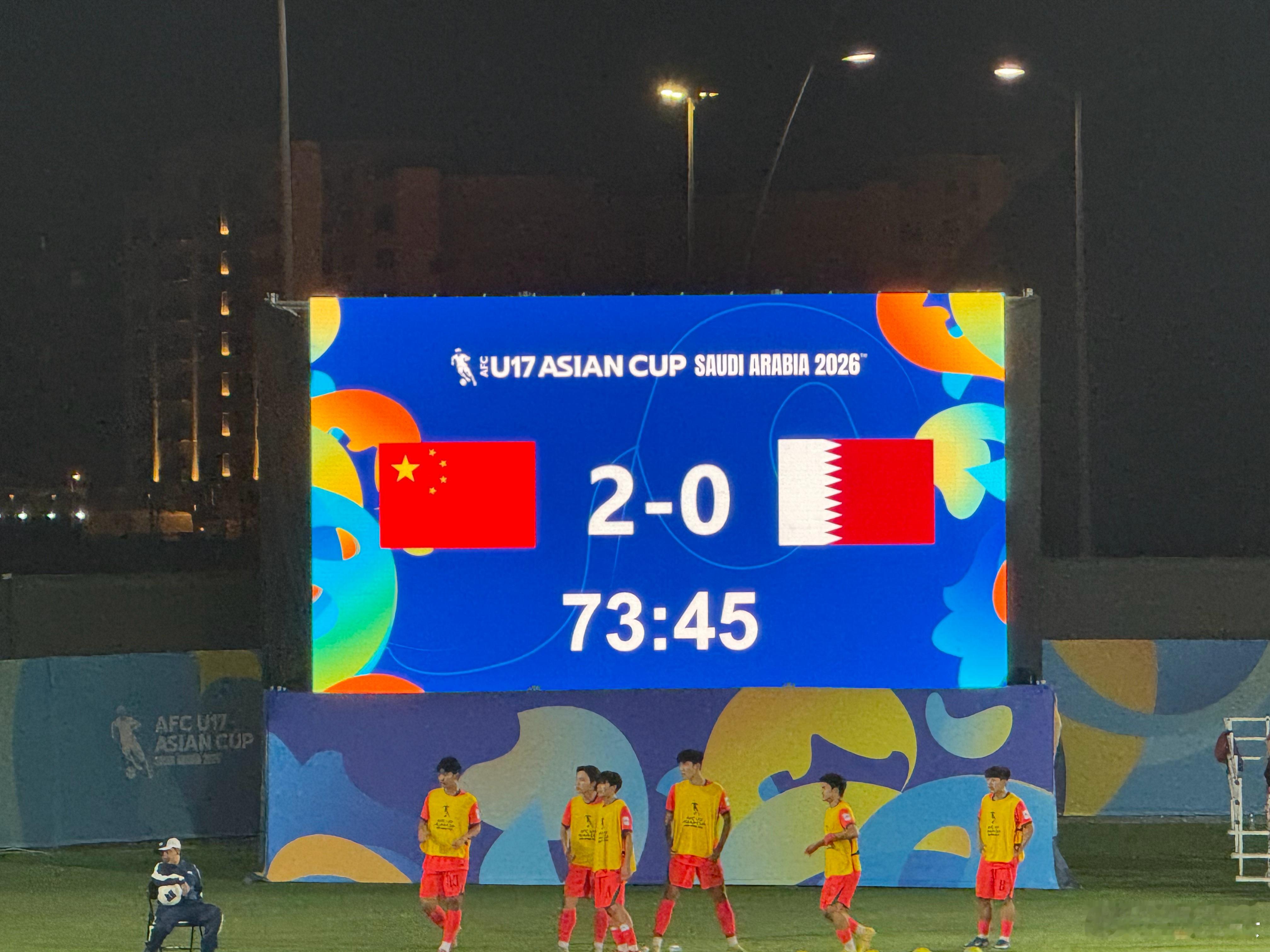 国少u17亚洲杯国足 还有20分钟
