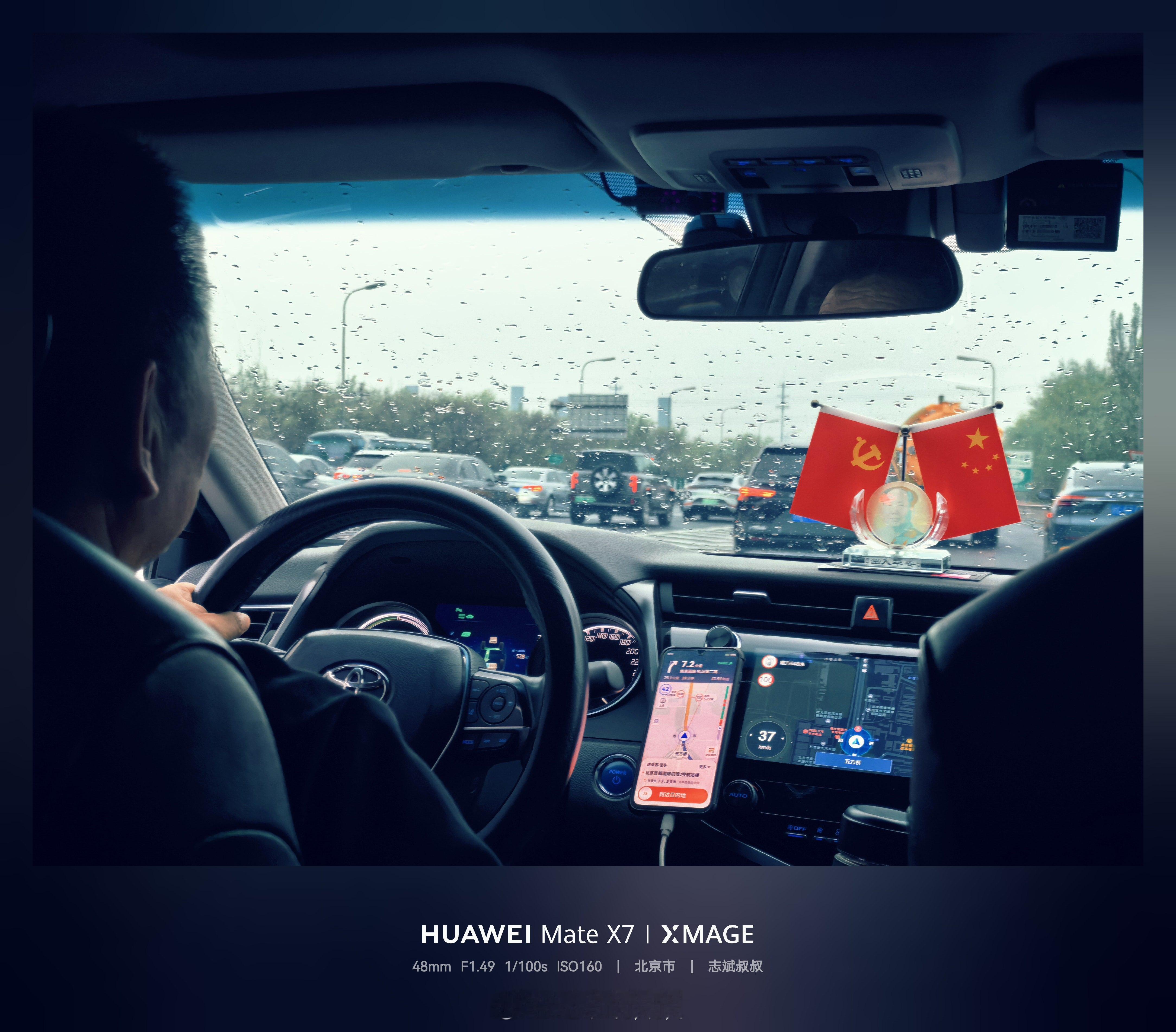 一天两城，酒店不住4月拍摄强度完全拉满保密协议违约金应该过千万元了吧新能源汽车﻿