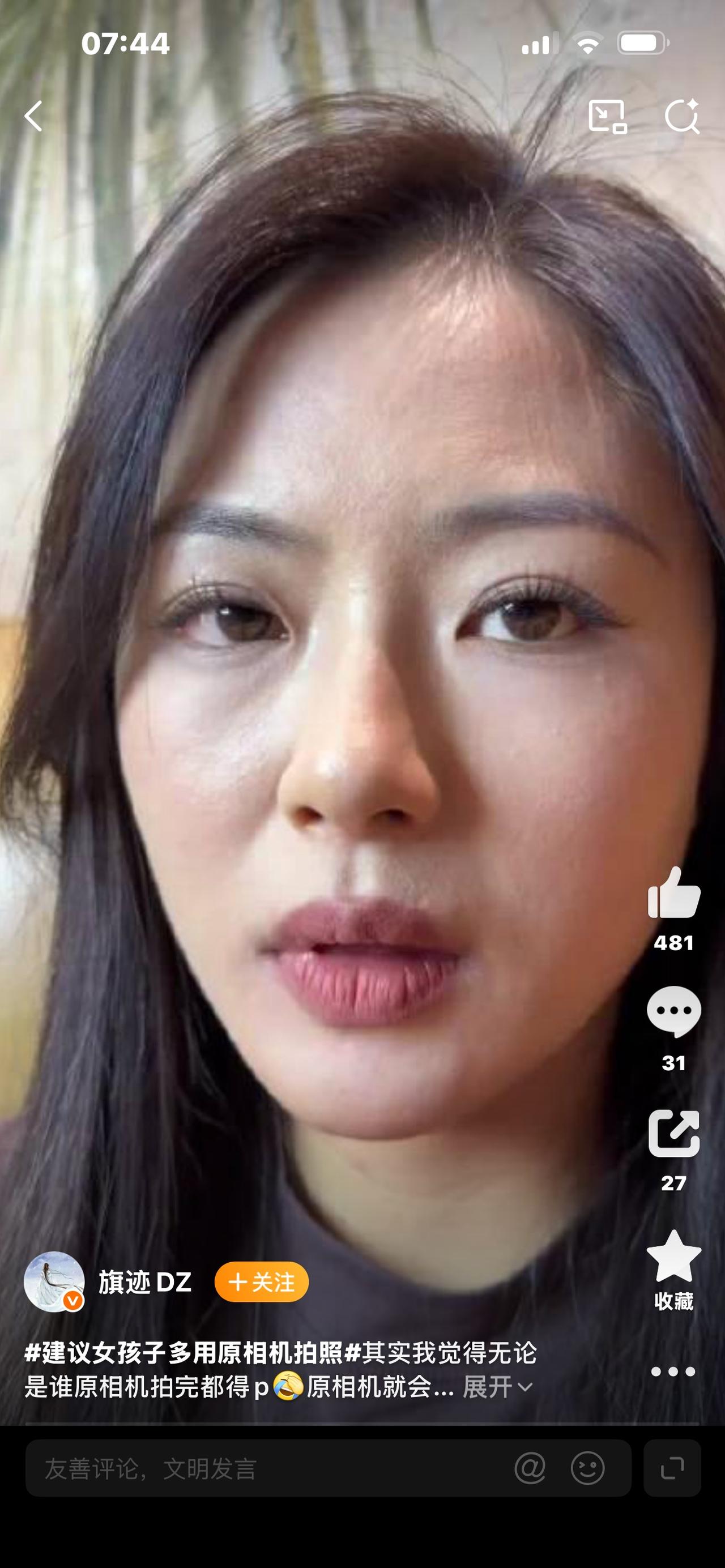 建议女孩子多用原相机拍照
听我一句真心劝！所有女生，一定要试着多用原相机拍照！戒