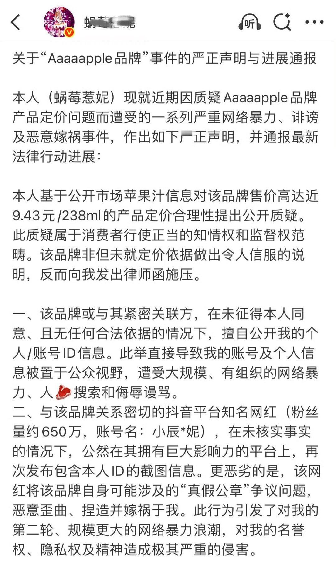 虞书欣大粉回应了赵露思闺蜜公司的取证，已bj维⭕️ ​​​