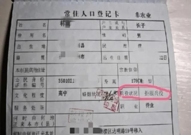 户口本上这四个字，能让你考公务员没戏，还可能连累孩子
每到公务员考试季，大家的目