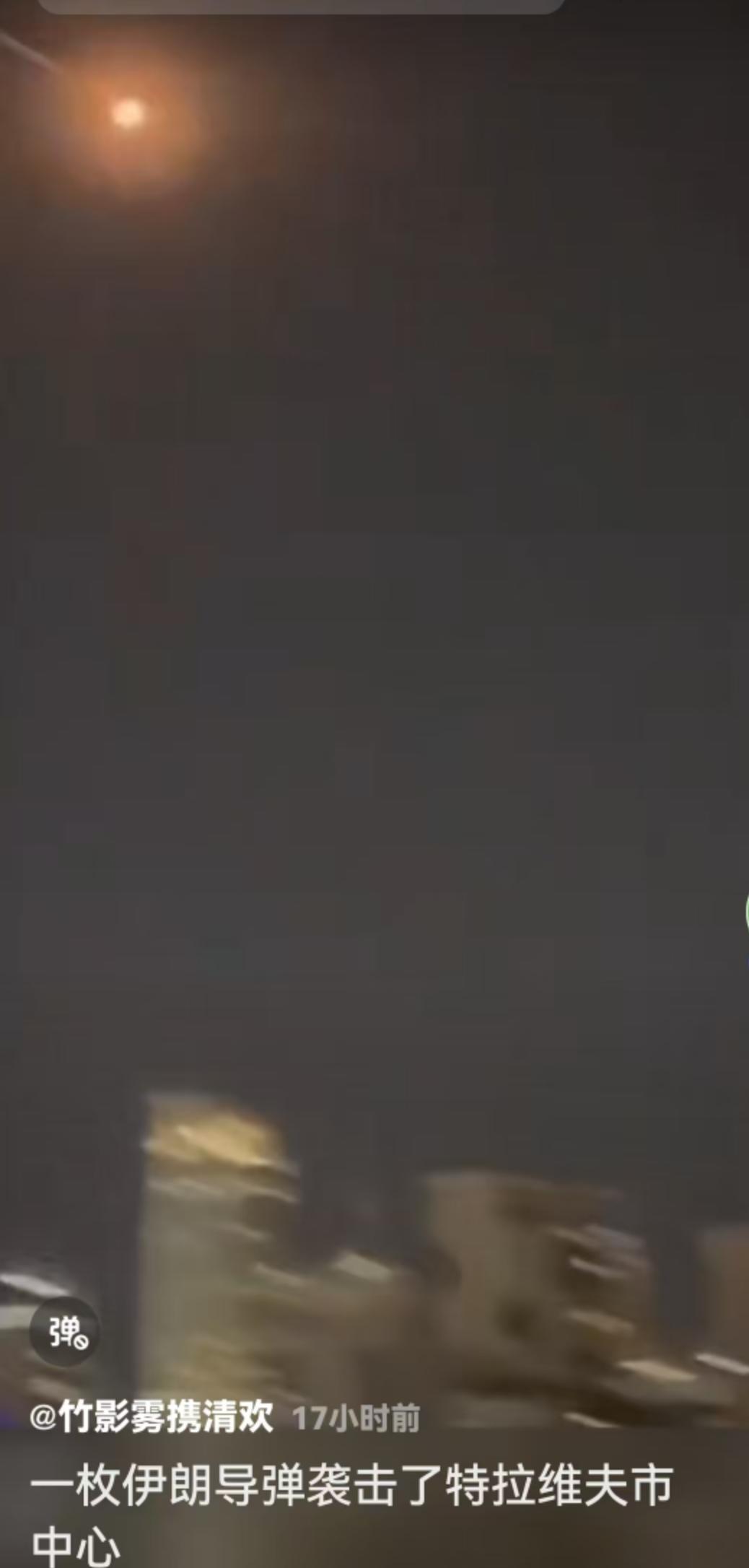 伊朗亮出“杀手锏”：1吨重弹头砸向特拉维夫，中东这盘棋彻底下活了？
就在大家还在