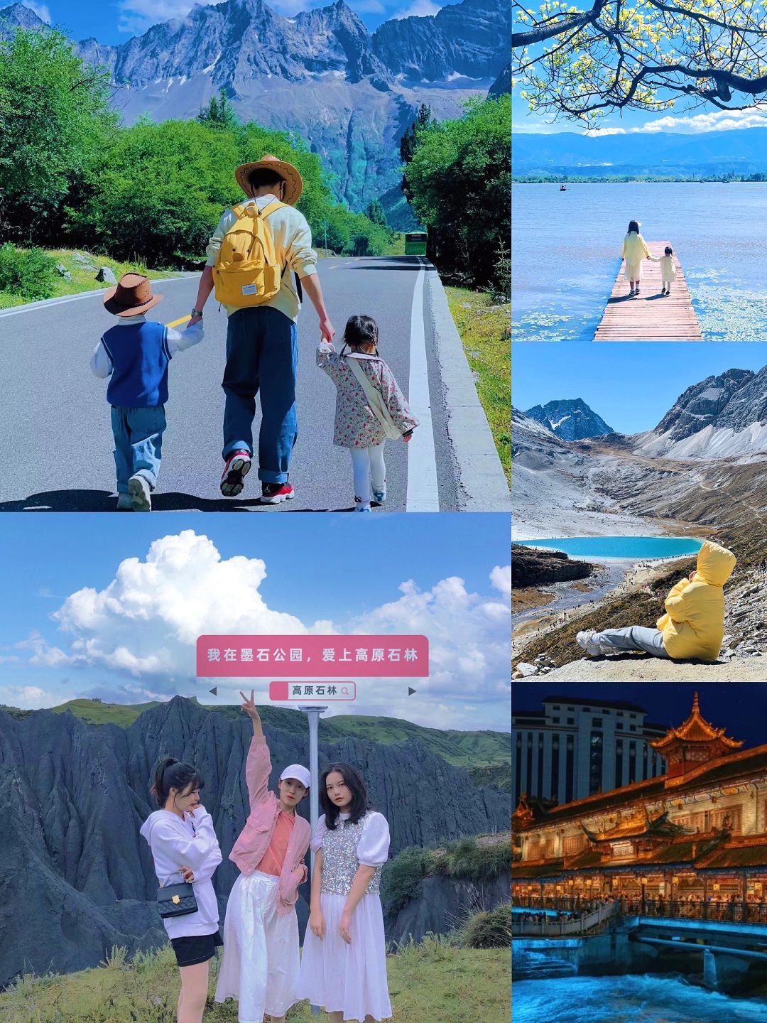 国家地理强推｜成都周边6⃣️个超治愈旅行地~