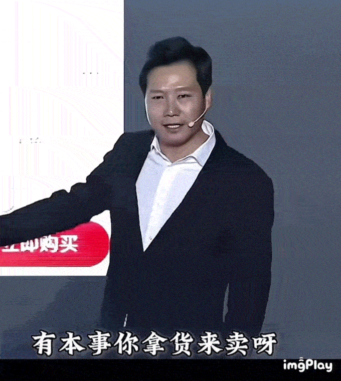 雷军疑似回应余承东其实雷总不如像以前一样直接些 ​​​