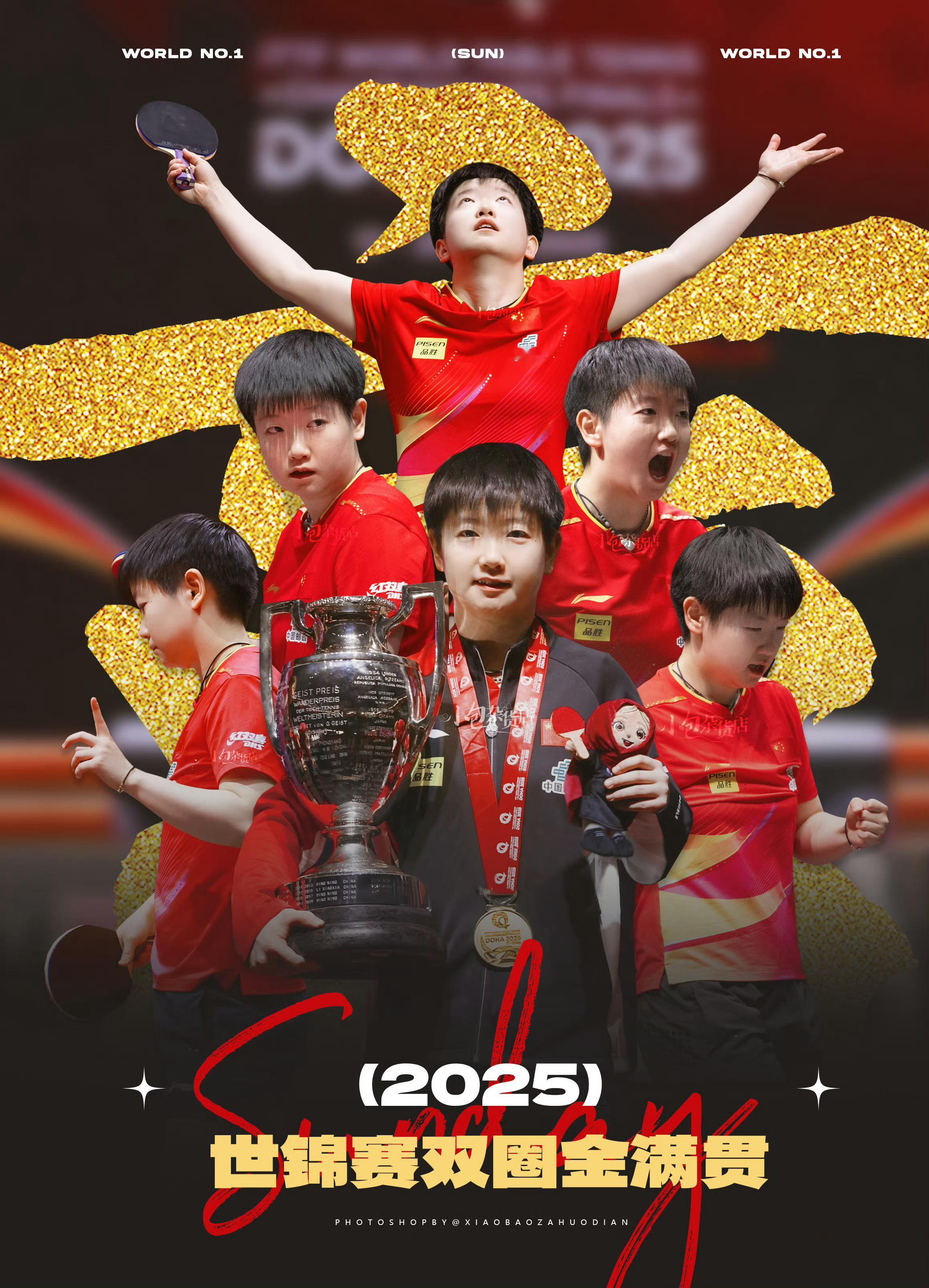 段翔说孙颖莎王曼昱水平差不多不清楚啊只知道孙颖莎在世界杯女单冠军和世乒赛女单冠军