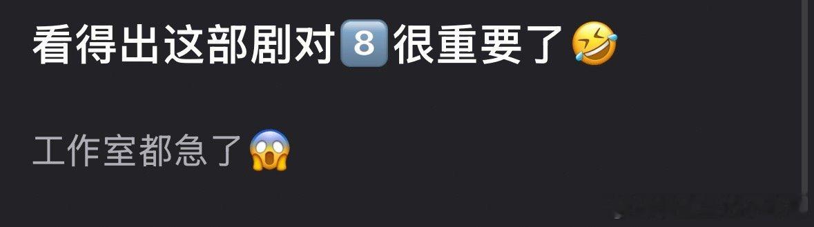 枭起青壤对迪丽热巴很重要吗？网传工作室都下场催数据了