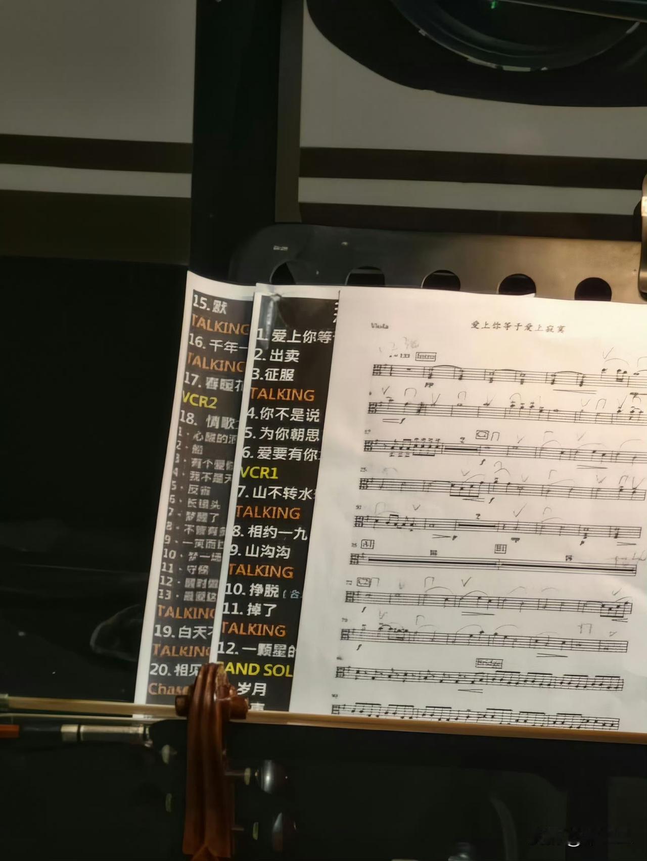 那英演唱会时实播报第12首了，目前为止歌单顺序都是对的[流泪]那很快了，有现场的