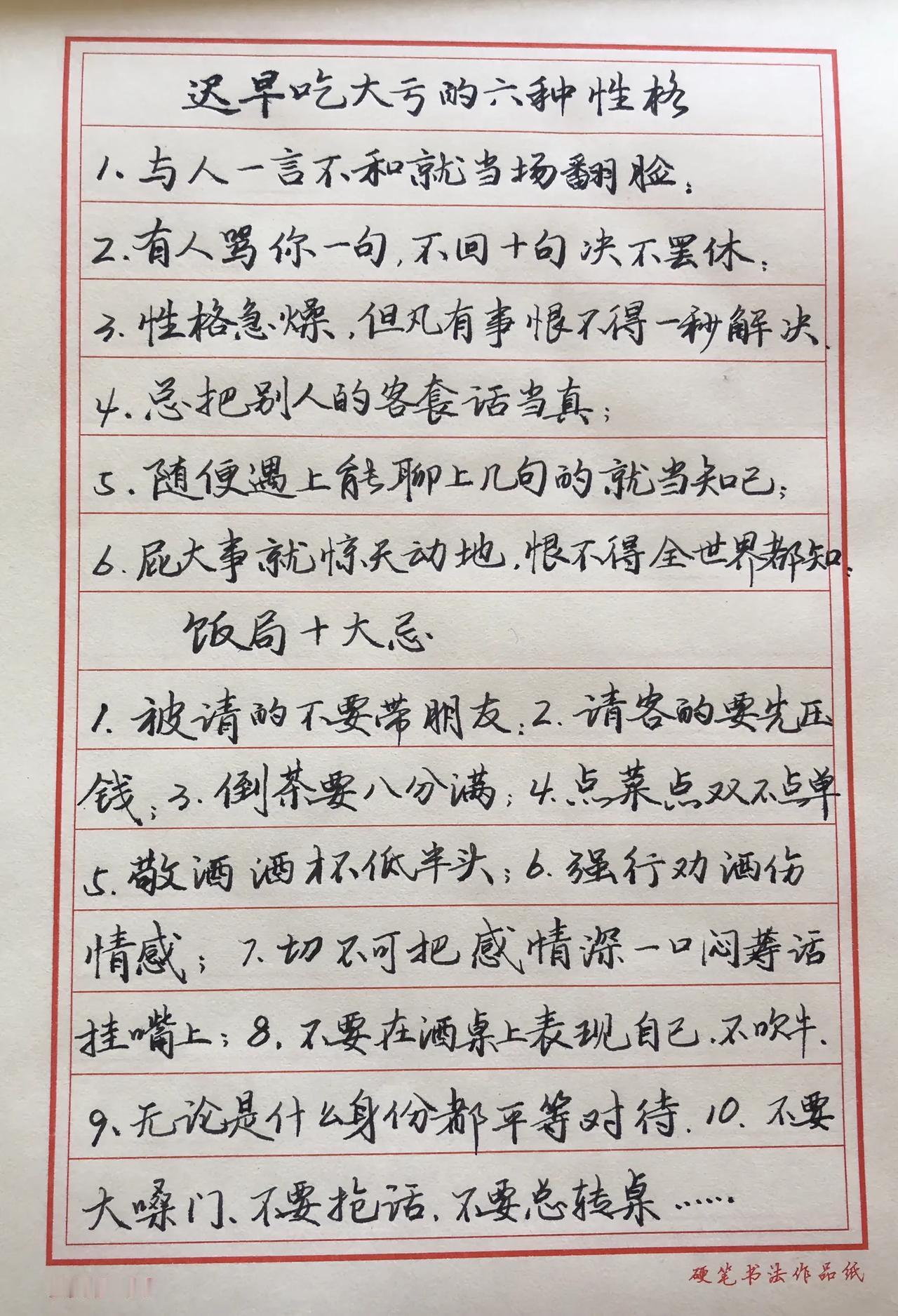 盘点一个书法家，人品与书法背道而驰

董其昌：明代书法家，为官时期，强抢民女压榨