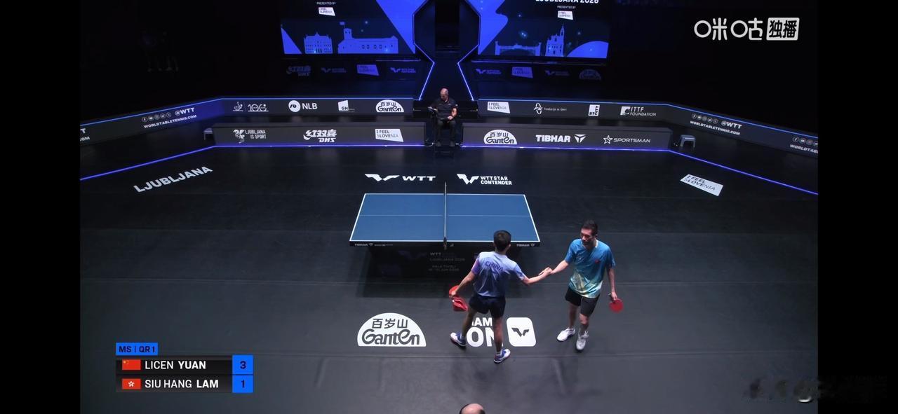 袁励岑🇨🇳3-1林兆恒🇭🇰【11-5，8-11，11-4，11-9】 ，