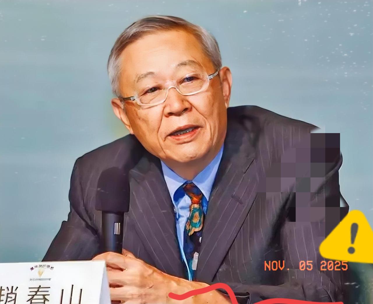 马英九核心智囊赵春山最新研判：台湾是否还会有2028年选举，就看赖清德与郑丽文未