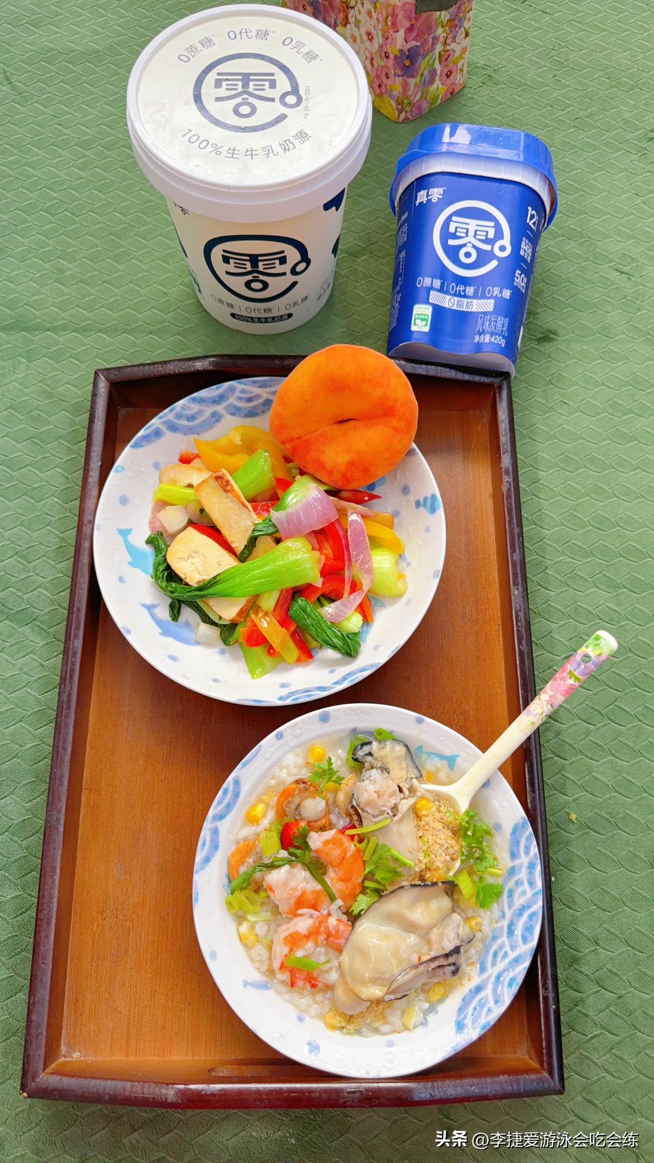 五常稻花香大米黄白玉米海鲜粥，加了生蚝王，扇贝青岛大虾，撒小麦胚芽。彩椒洋葱绿叶