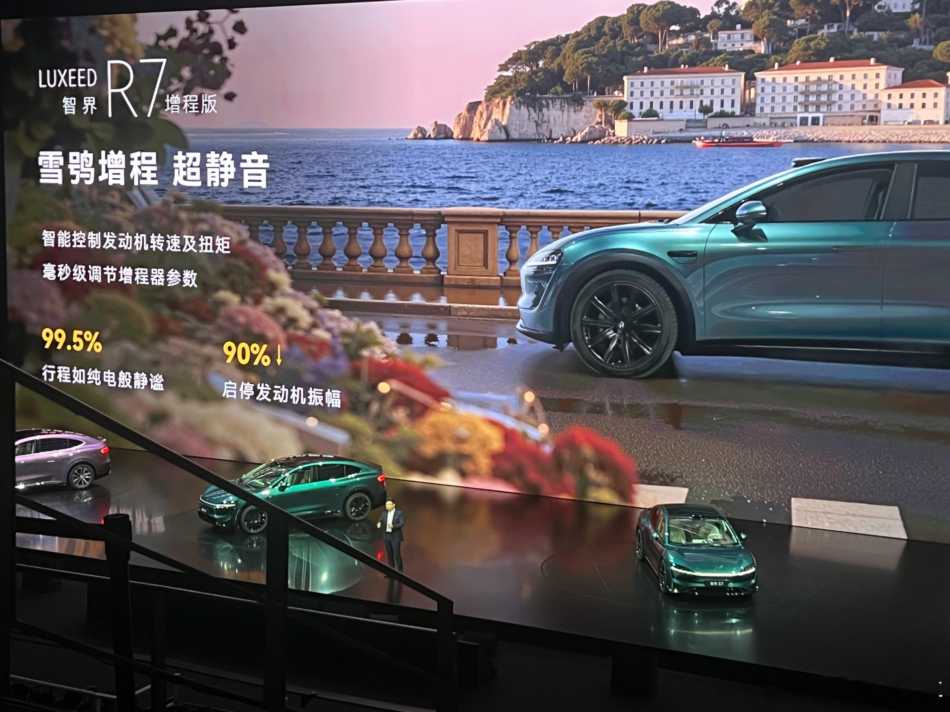年度焕新版智界R7这个极光绿车漆配上黑耀套件相当不错，推荐推荐～  ​​​