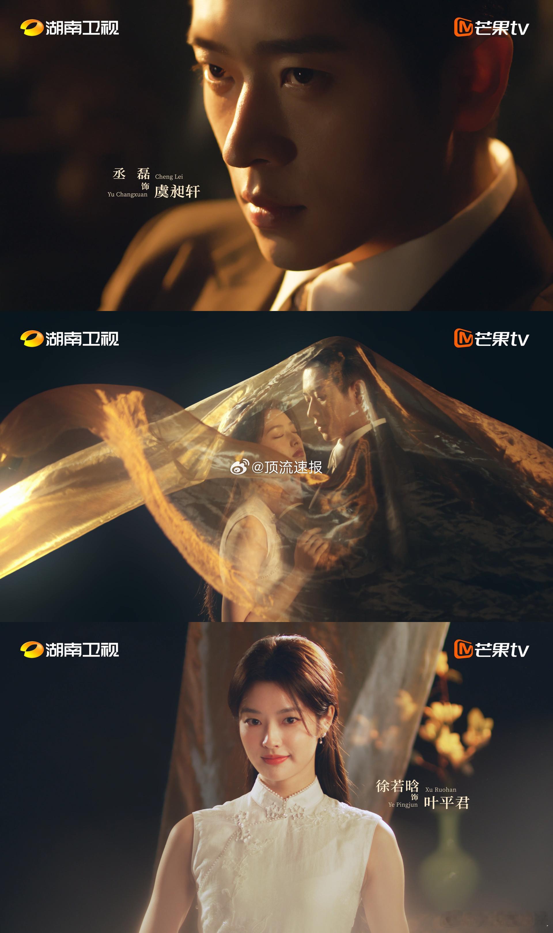 丞磊喉结动了丞磊《玉簟秋》喉结杀太戳人！暧昧拉扯的张力，求剧组赶紧速更～​ ​​