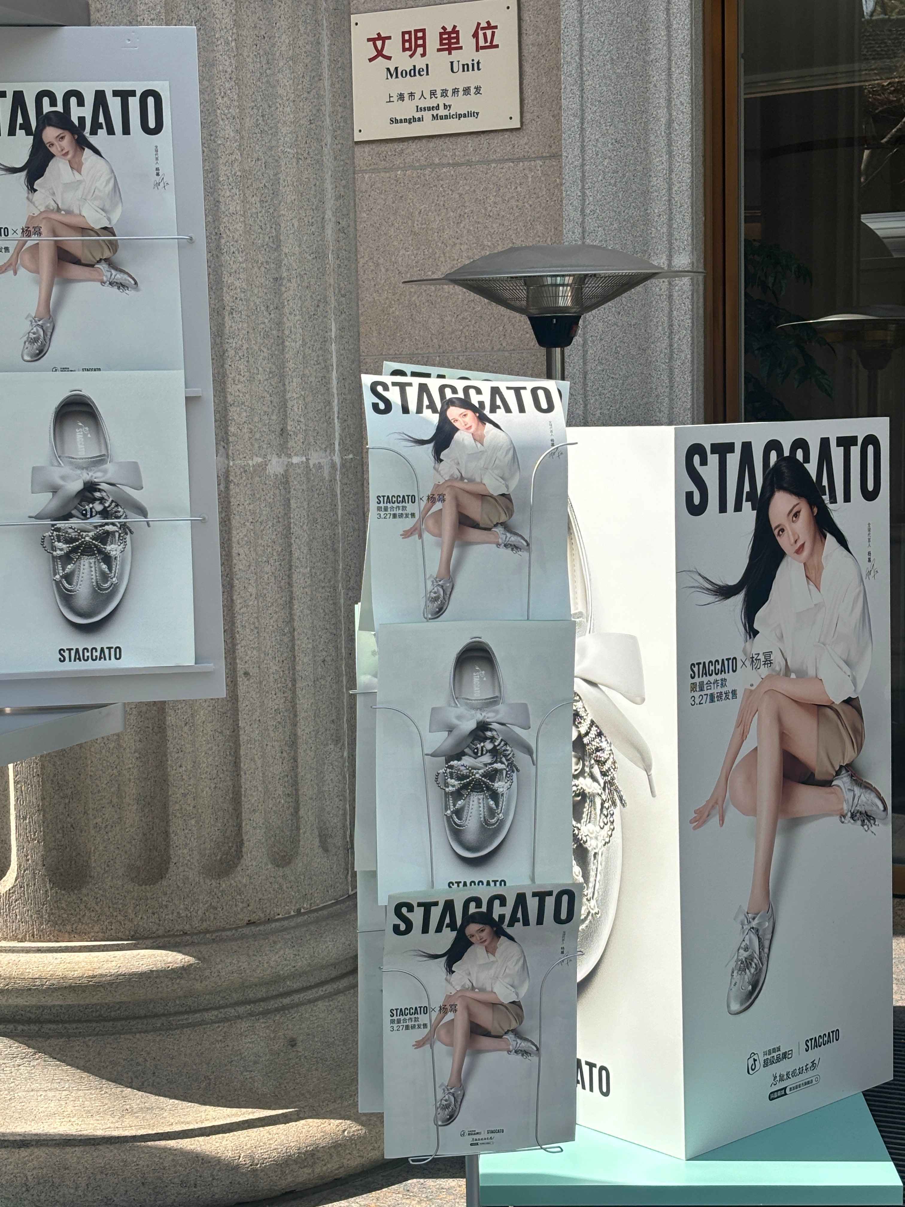 解幂新灵感 4月1日正值杨幂绿苑20周年生日，来打卡了思加图为品牌全球代言人杨幂