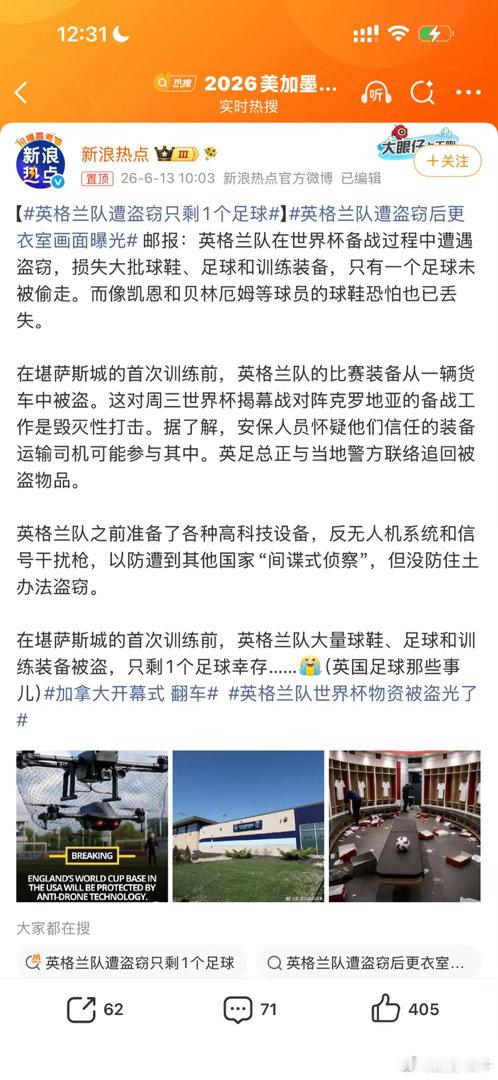 自由美利坚，BiuBiuBiu………… 