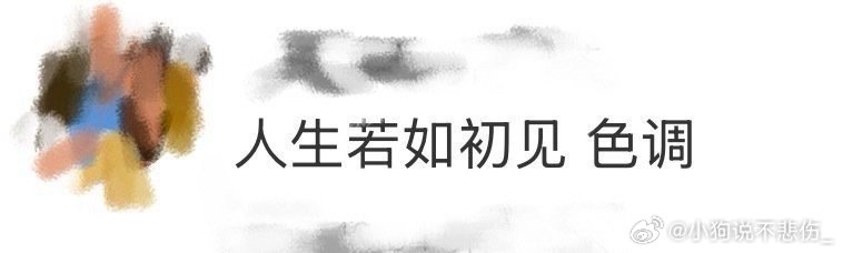 人生若如初见 色调这剧组怕不是从民国穿越来的吧？连空气里的灰尘都还原得这么真实[