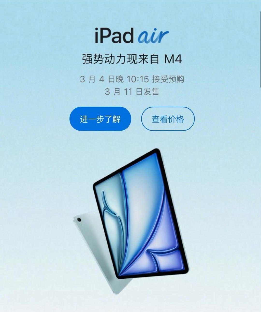 iPadAir 没高刷啊！ 那如果今年iPad mini要迭代，那肯定也不会有高