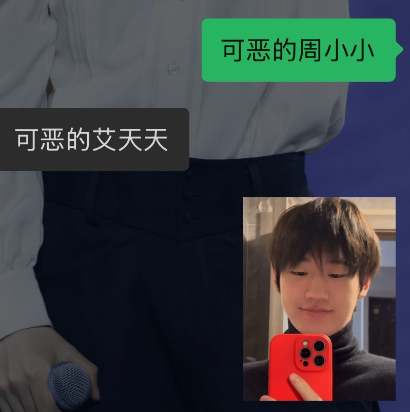 可恶的火象