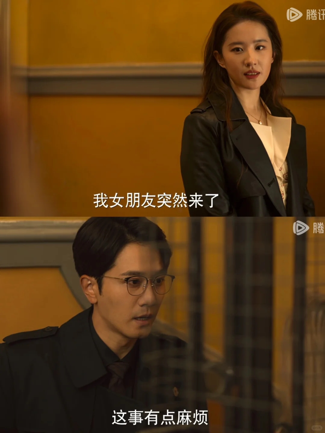 她学习了法语，也听懂了“麻烦”❗️