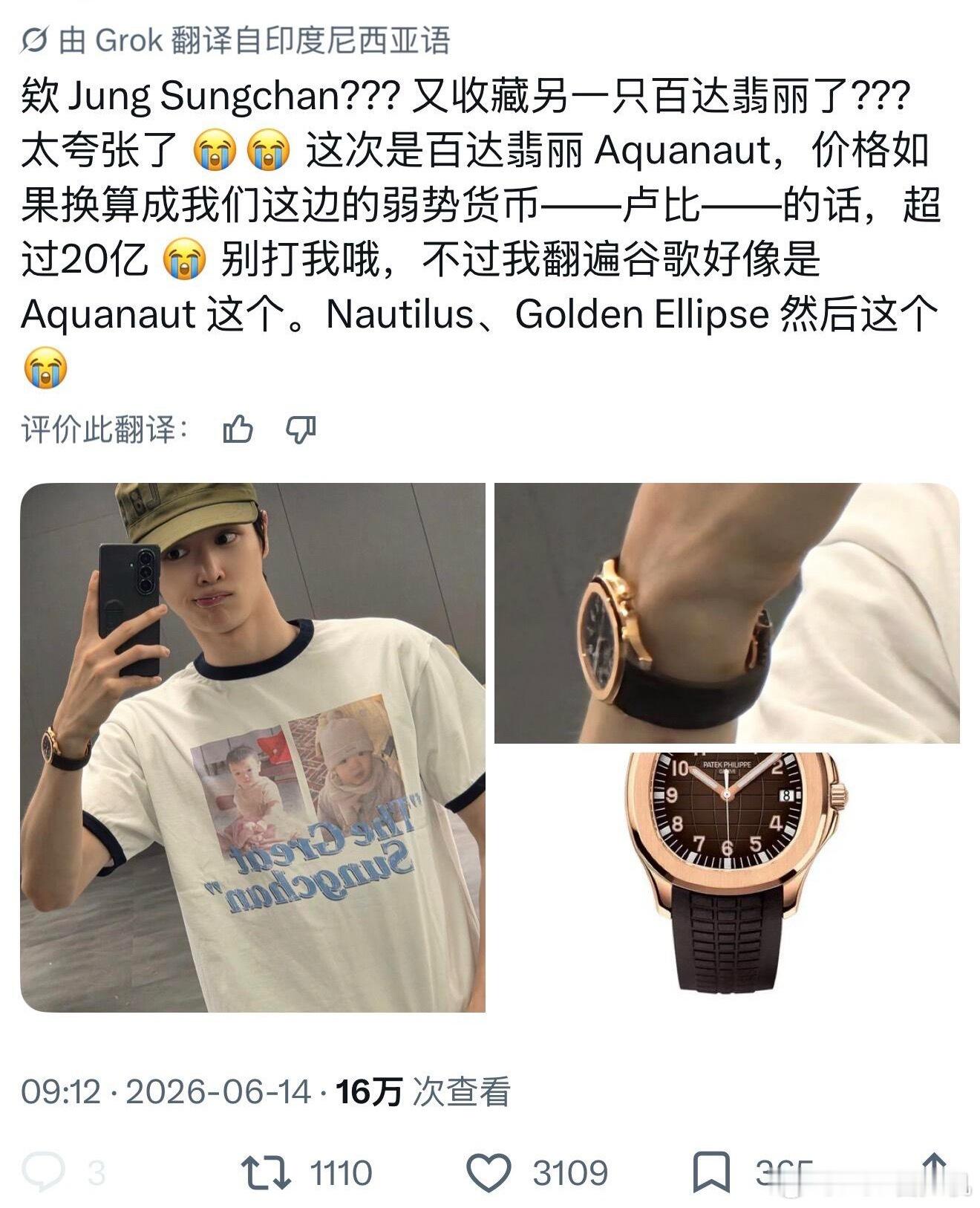 郑成灿好富有，50w rmb 