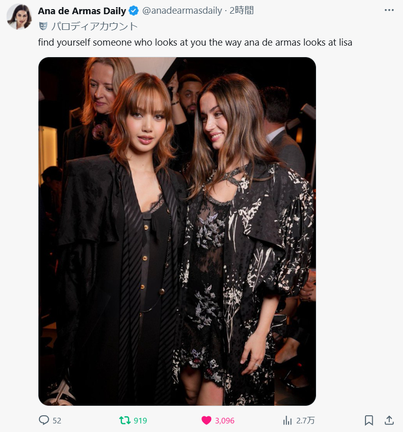 哈哈哈，ana家的站子真会说：”找到那个像Ana de Armas看Lisa一样