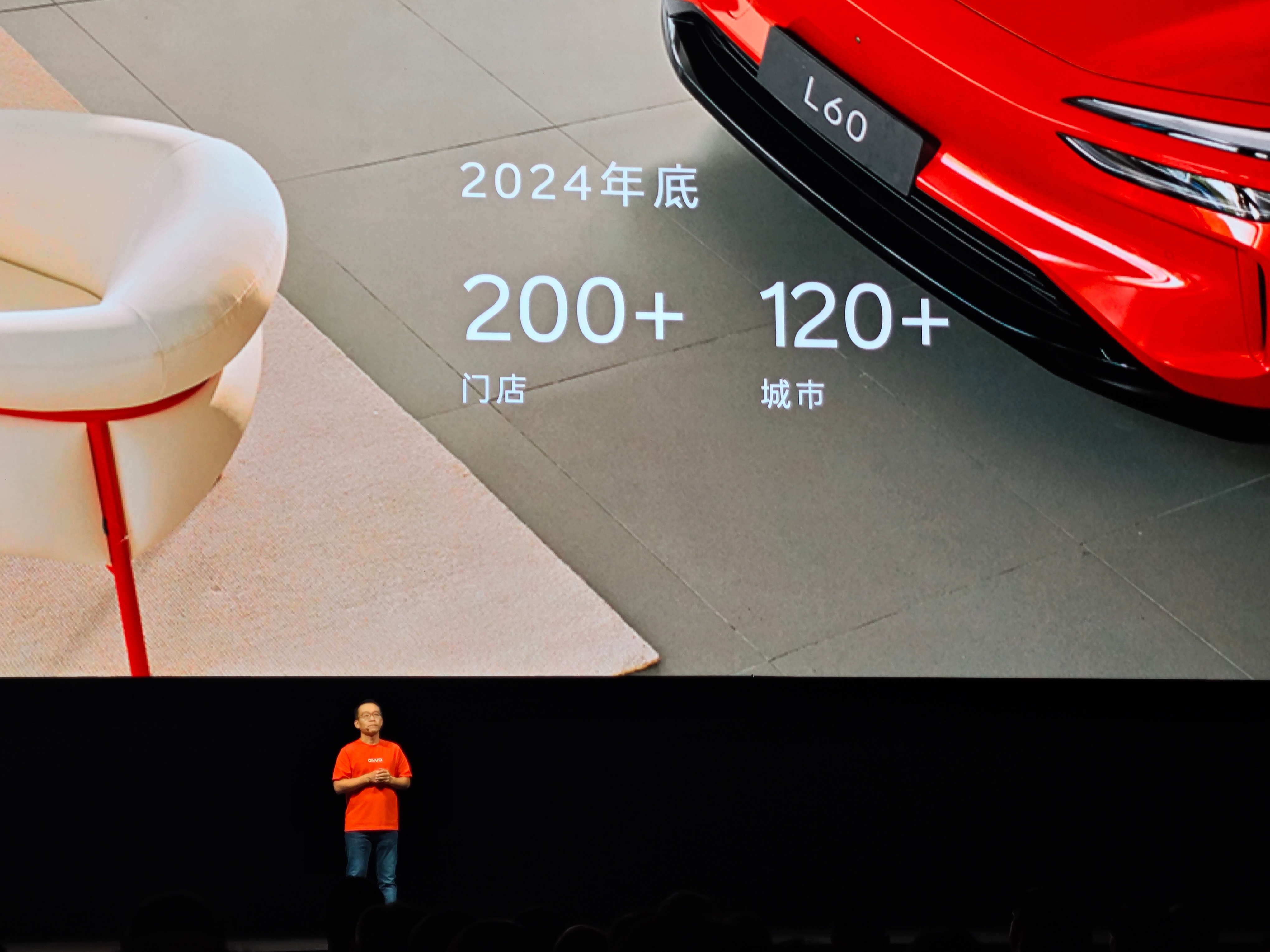 这个对潜在用户也是重点：到今年年底 120+ 个城市 200+ 门店，以及 20