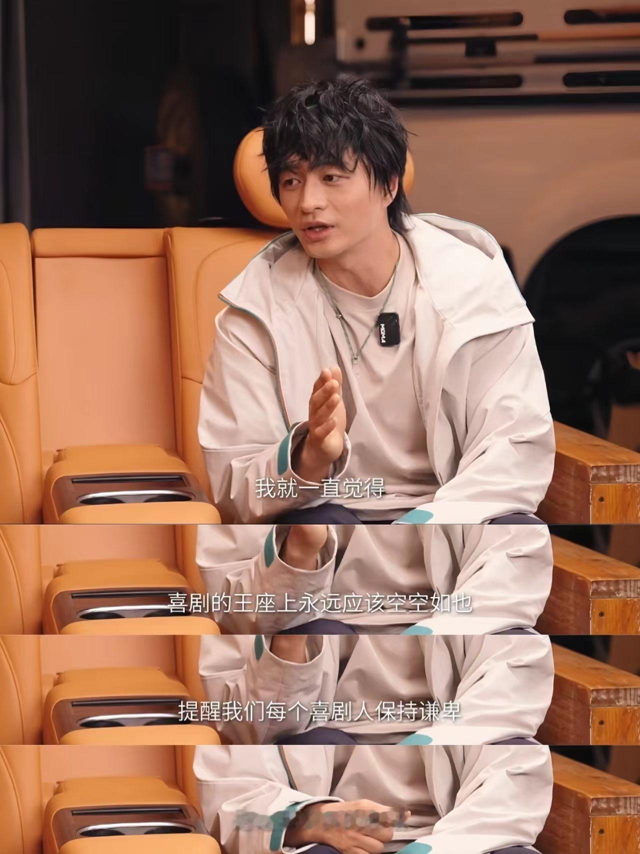 刘旸说焦虑是自己活着的证明少跟别人比，少纠结没用的。很多烦恼，都是想太多、做太少