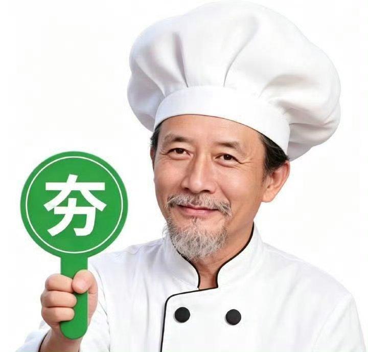 谢娜安利杨紫家业家业夯爆了！！我好爱杨紫李祯一家和乐融融的群像氛围感很值得观众细
