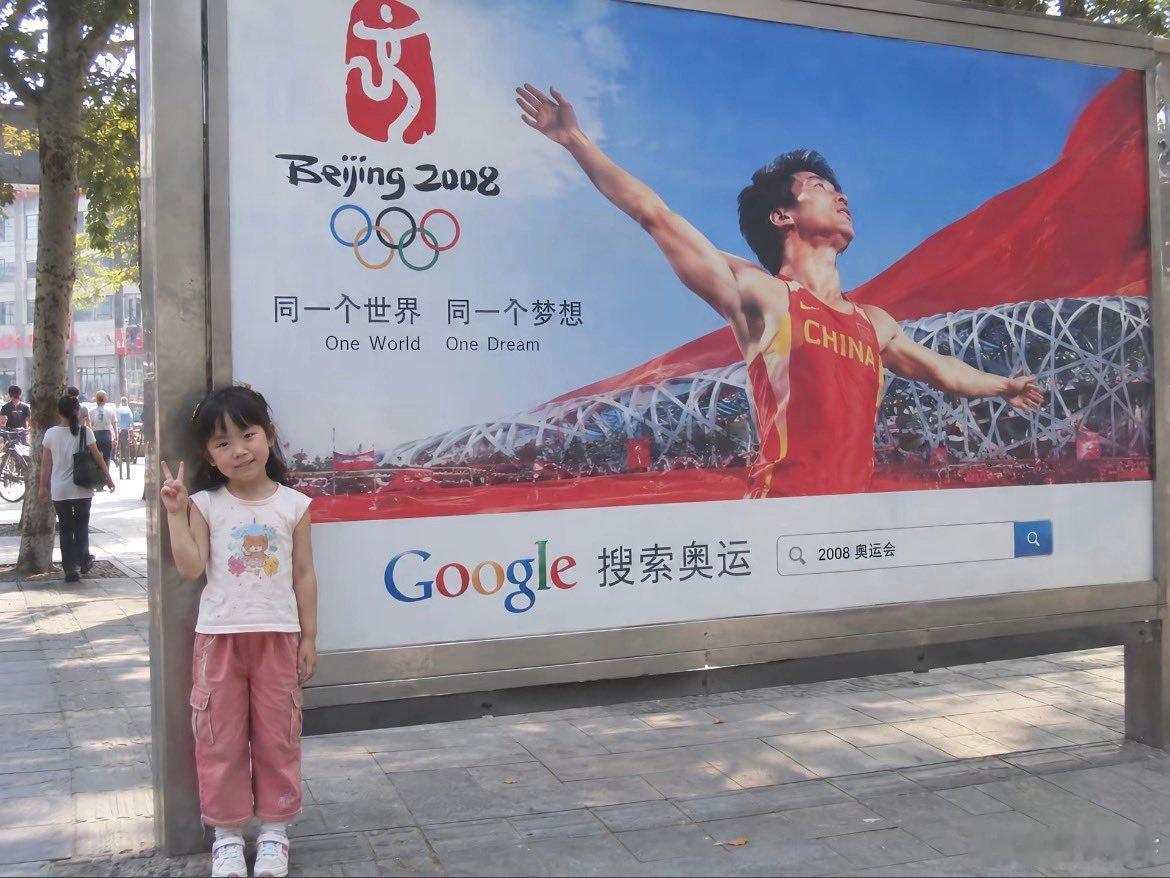 勃勃生机，万物竞发，拥抱世界的年代 ​​​