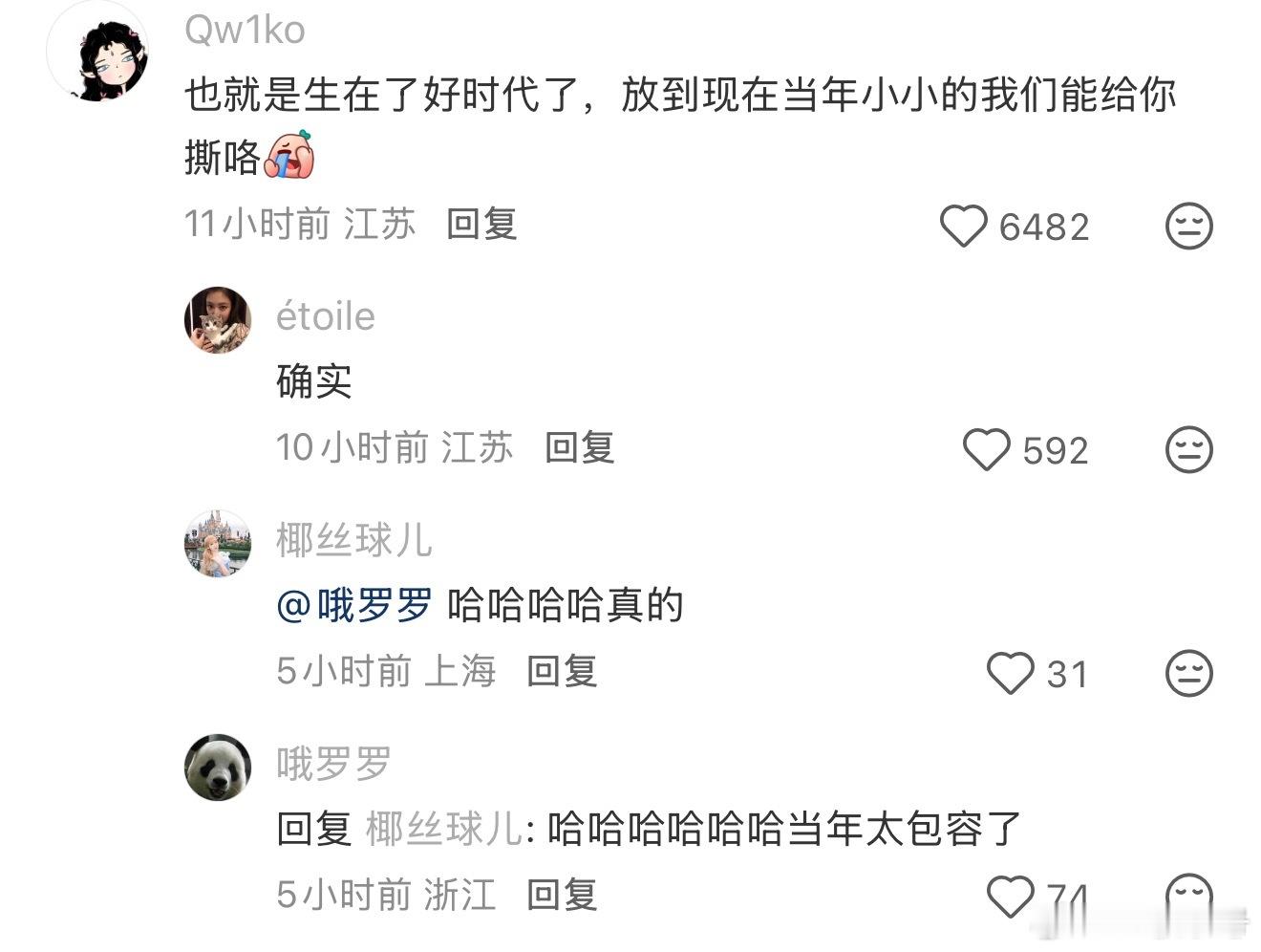 吴尊和他老婆是唯一一对青梅竹马从一而终却没有人夸奖的cp