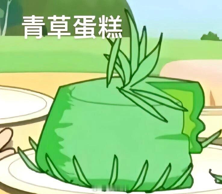 小时候最馋的东西[苦涩]#龙年造梗大赛##本命年许愿池# ​​​