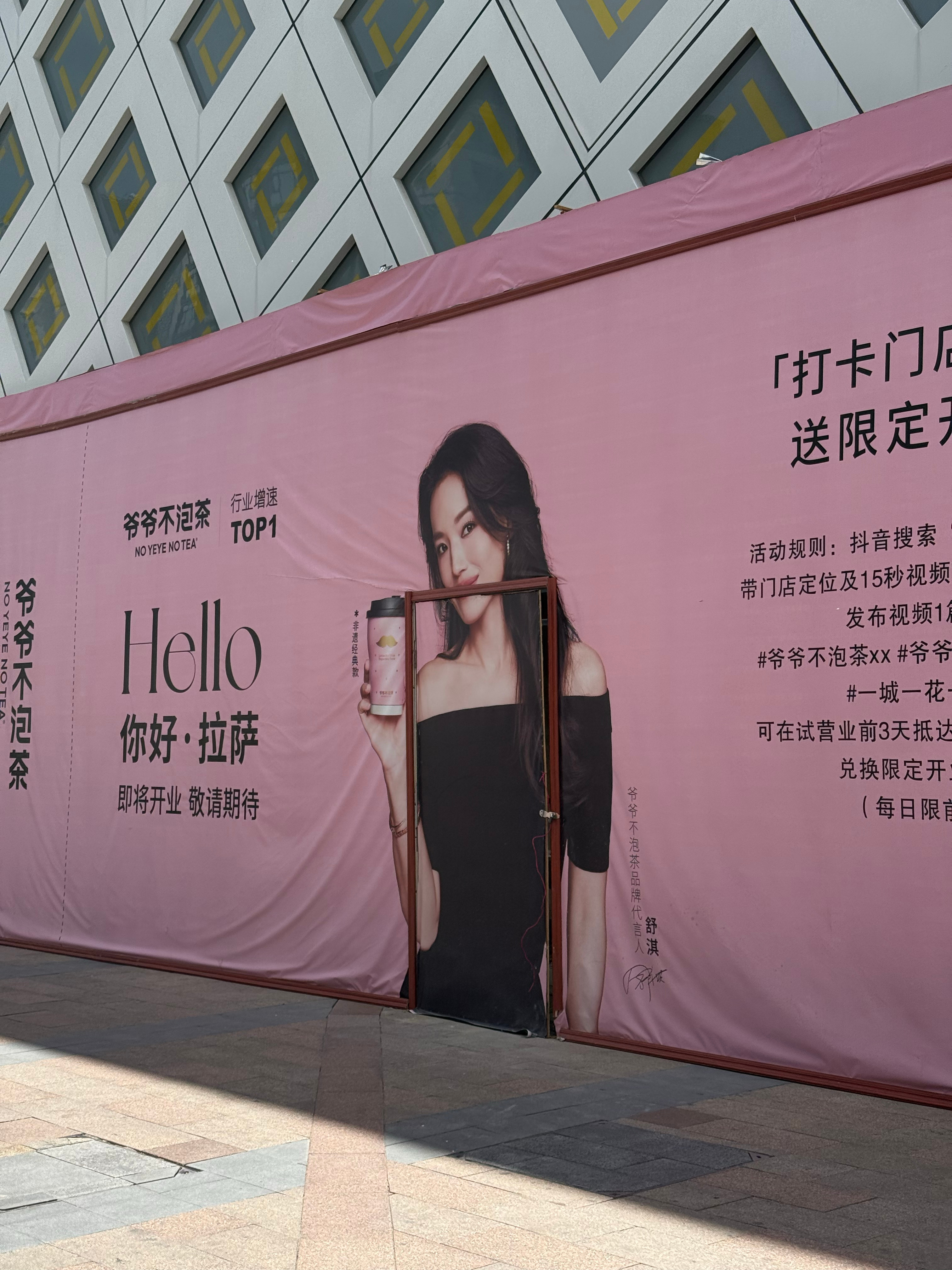我就说怎么那么眼熟，昨天的小米YU7GT 也是舒淇代言