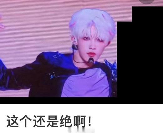《这个还是绝啊》 