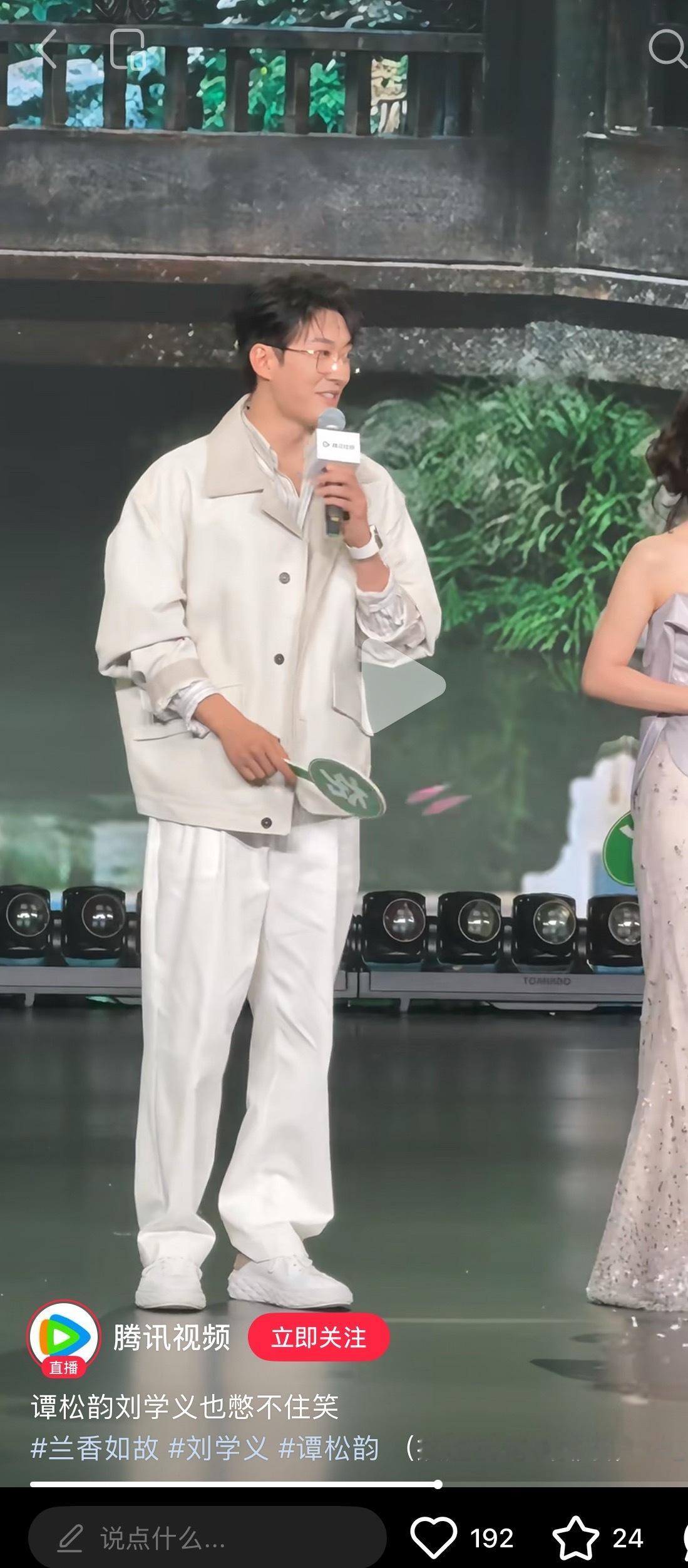 这个衣服拍写真还可以，但是感觉登台也太休闲太松弛了……我以为他会换两套衣服