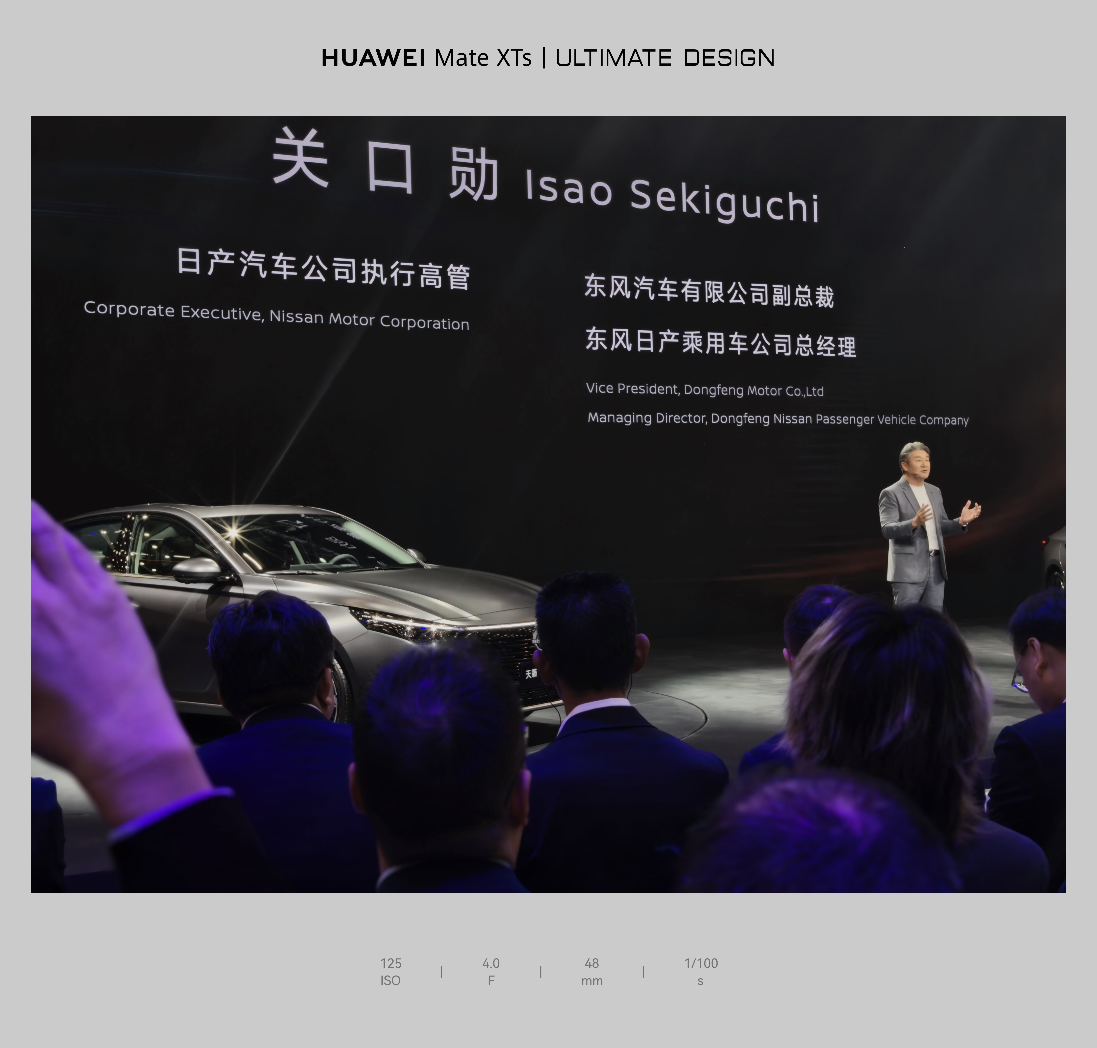 东风日产真的是转型很快的合资了，天籁成了燃油车里唯一的鸿蒙座舱产品，包括车机和 