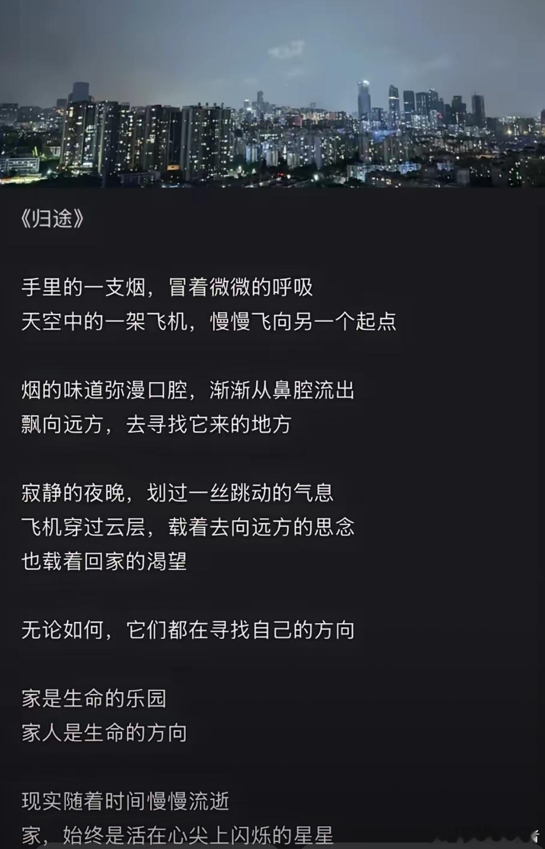周鹏深夜发《归途》诗歌，还是发自内心的想法，今夏在深圳男篮合同到期，此前临时出任