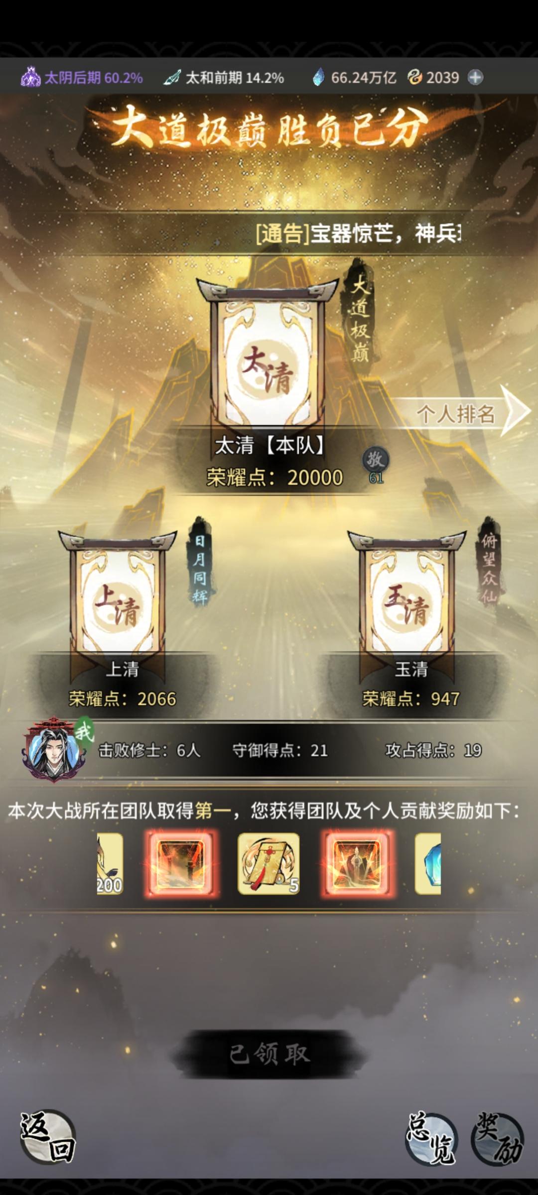 第一🤓👆🏻