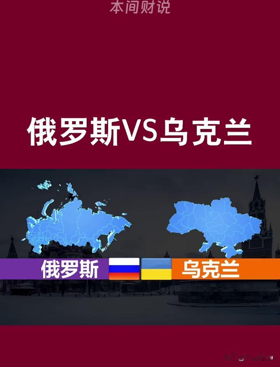 普京表态后
接连发生两件大事
在5月9日胜利日阅兵后的记者会上，普京总统公开表示