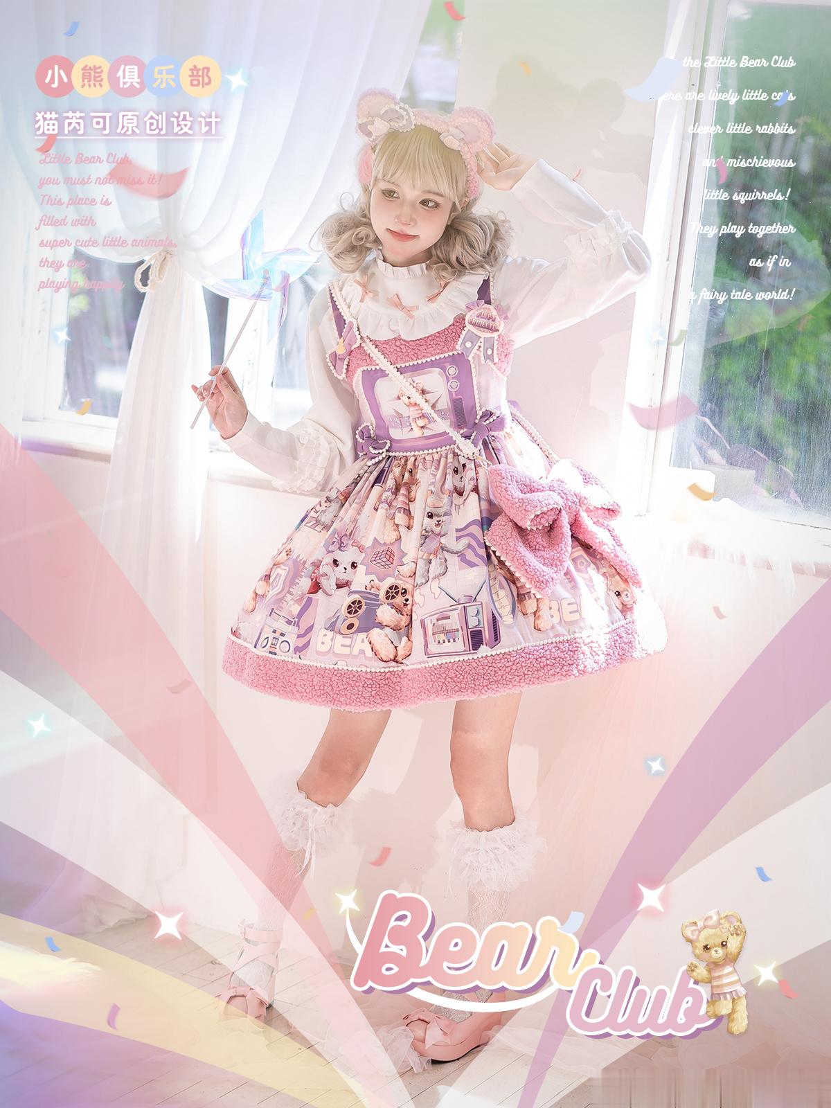 模特图太好看啦！！！感觉下一秒就要去小熊俱乐部参加舞会啦#lolita# #猫芮