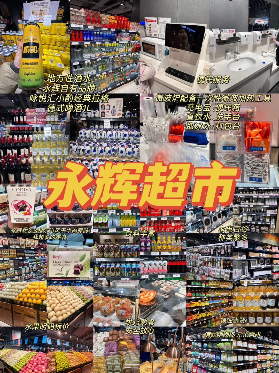 杭州人民都收到通知了吗📢巨好逛