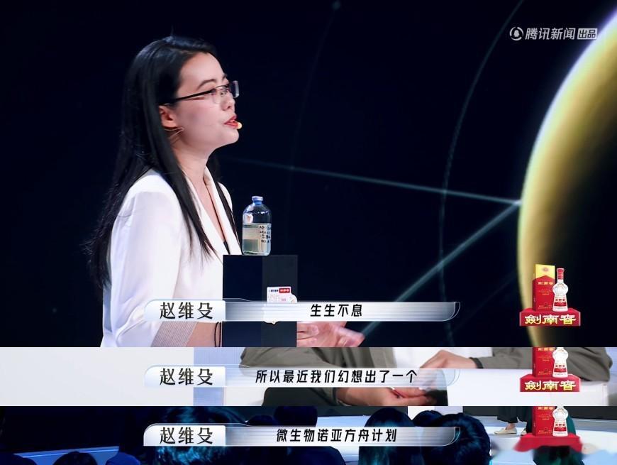 中国科学家开展微生物流浪地球计划强国青年说想要把地球微生物送入宇宙考场，离不开航