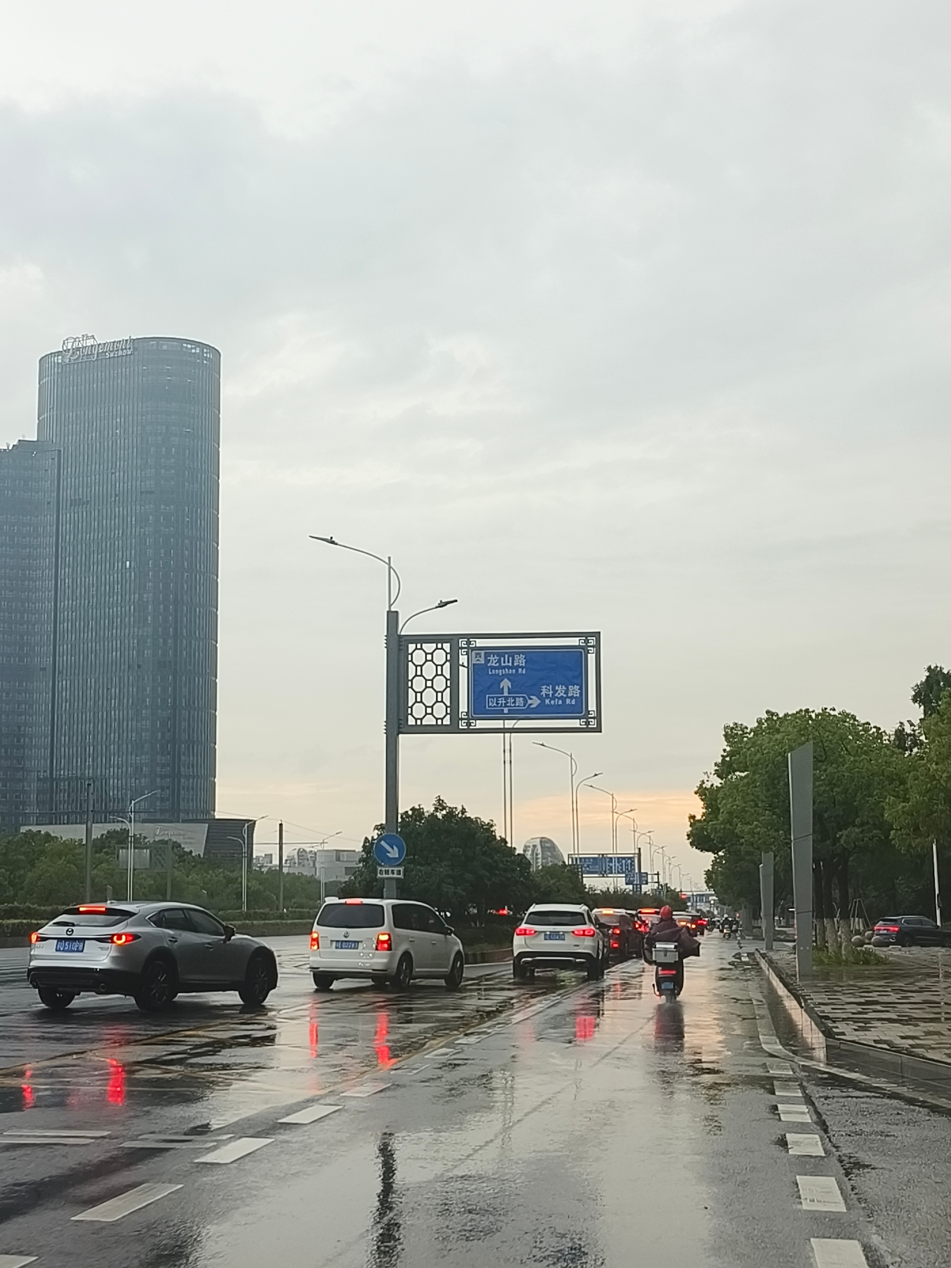 苏州阴雨天，阴雨蒙蒙南京晚霞