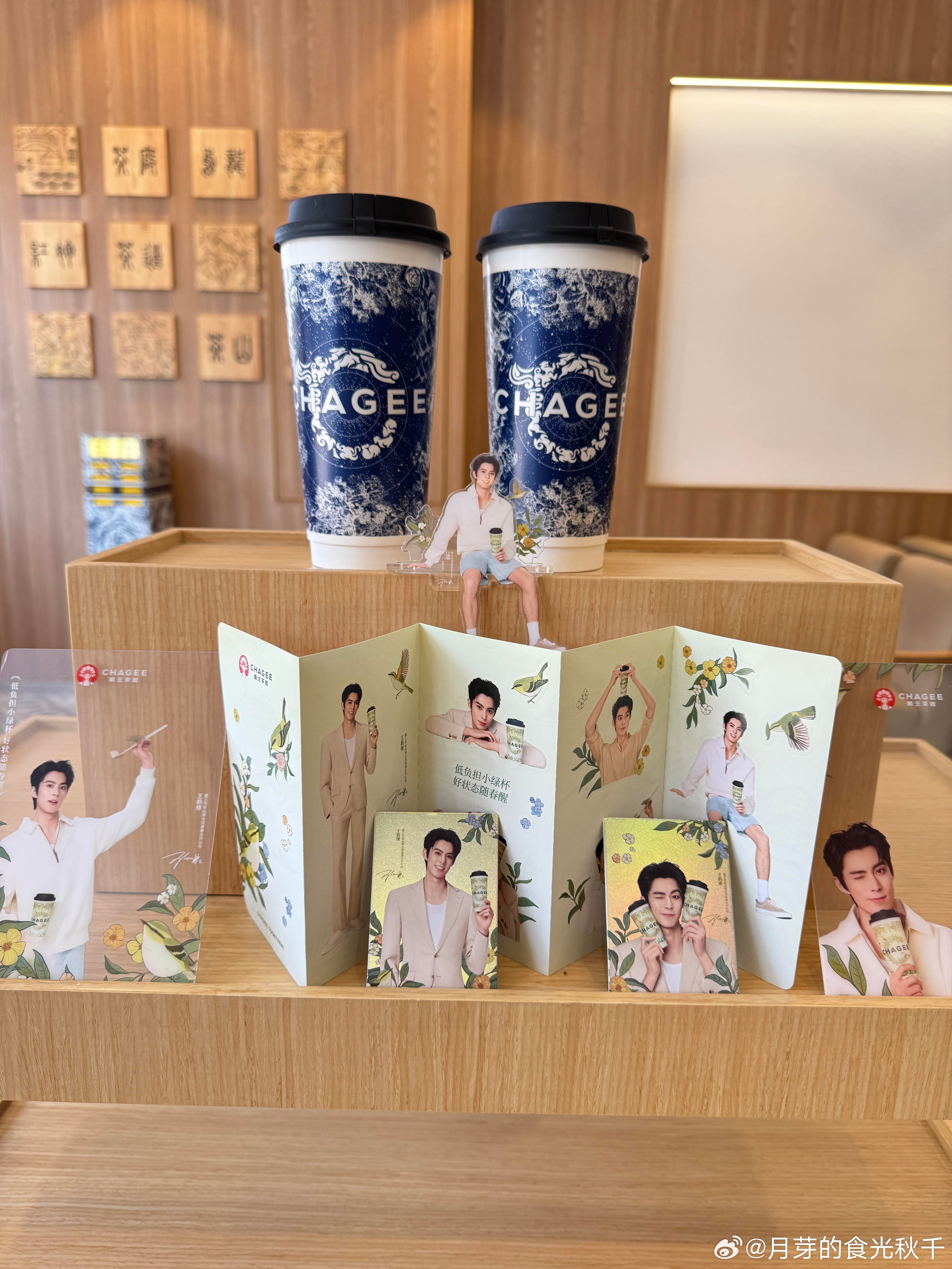 王鹤棣转角帅我一脸姬姐家新出的王鹤棣周边也太好看了吧！还有超级壮观的城市地标大屏