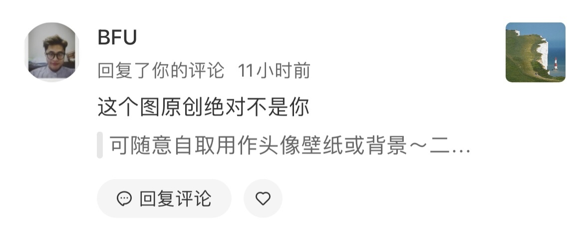 真是最大的称赞[doge] ​​​