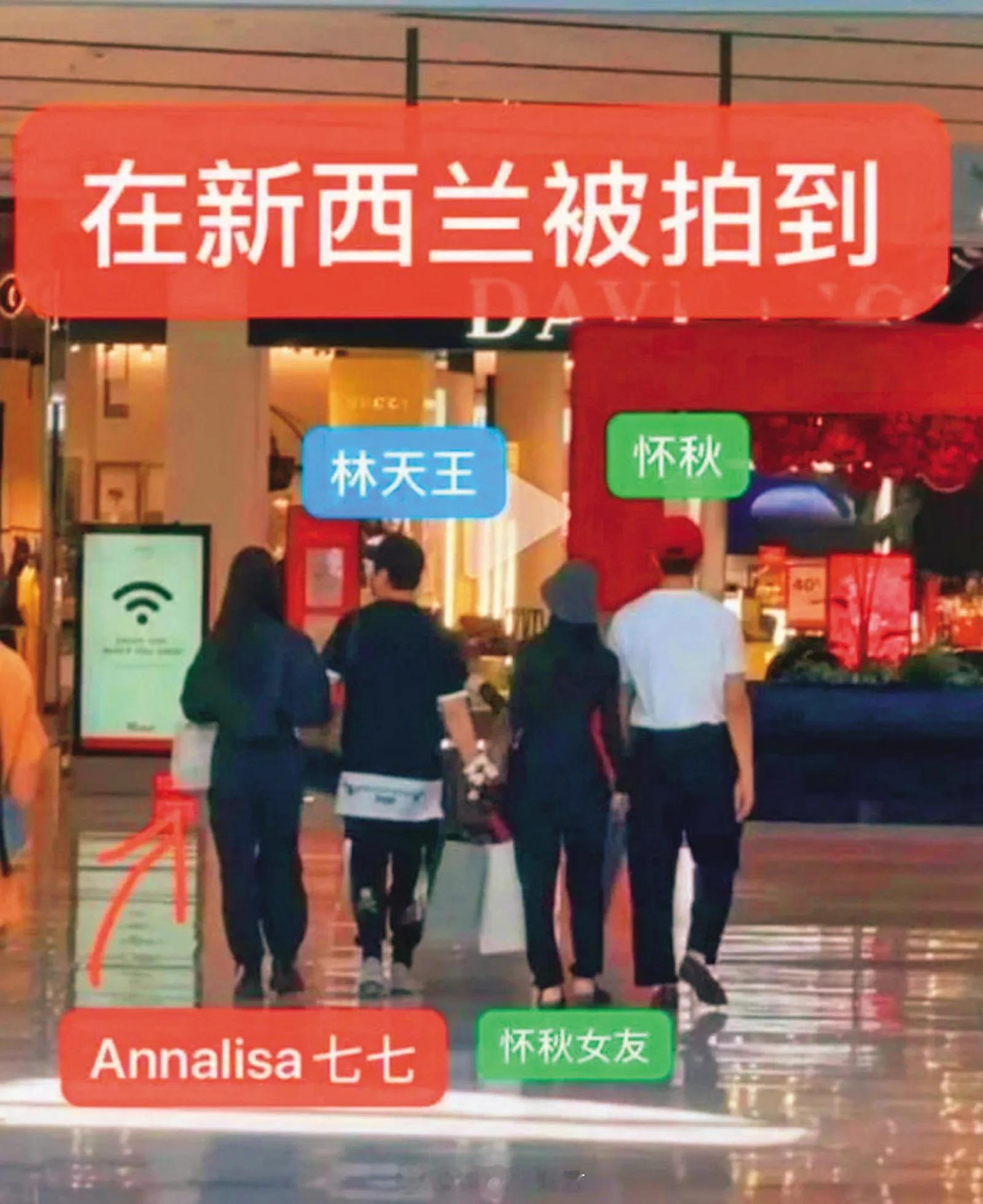 台媒曝林俊杰七七媒人身份林俊杰新恋情媒人起底！林俊杰和七七热恋源自于名流圈的精准